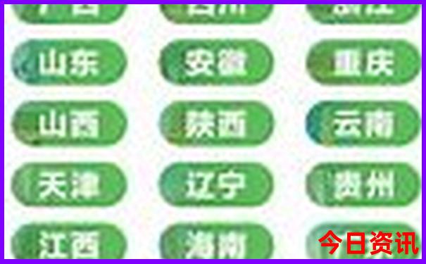 全国美女最多的城市